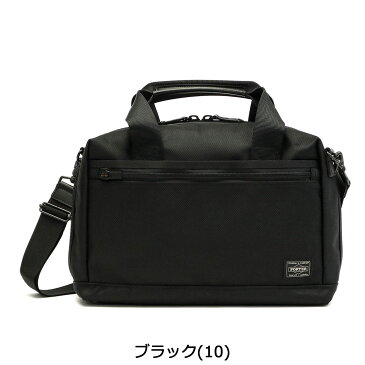 【エントリー&楽天カード最大36倍 9/5限定】 ノベルティ付 吉田カバン ポーター ビジネスバッグ PORTER STAGE ステージ 2WAY BRIEFCASE ブリーフケース B5 コンパクト ショルダー 通勤バッグ 軽量 出張 ファスナー 日本製 メンズ 620-07574