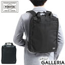 ノベルティ付 吉田カバン ポーター リュック PORTER ステージ STAGE ビジネスリュック 2WAY RUCKSACK ビジネスバッグ メンズ B4 通勤 通勤バッグ 620-07575