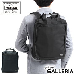 https://thumbnail.image.rakuten.co.jp/@0_mall/galleria/cabinet/porter-s/620-07575.jpg