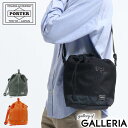 ポーター スクリーン ドローストリングバッグ 875-19107 ショルダーバッグ 吉田カバン PORTER SCREEN DRAWSTRING BAG メンズ レディース 巾着 斜めがけ ミニショルダー 40代 30代 20代 バッグ ショルダー 小さめ 日本製