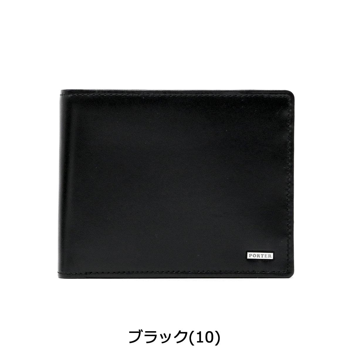 【エントリー&楽天カード最大36倍 9/5限定】 ノベルティ付 吉田カバン ポーター 財布 PORTER SHEEN シーン 二つ折り財布 WALLET ウォレット 本革 レザー 日本製 メンズ レディース 110-02920