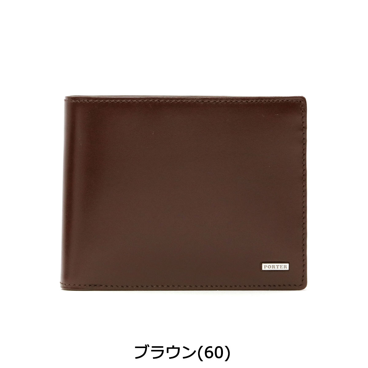 ノベルティ付 吉田カバン ポーター 財布 PORTER SHEEN シーン 二つ折り財布 WALLET ウォレット 本革 レザー 日本製 メンズ レディース 110-02920