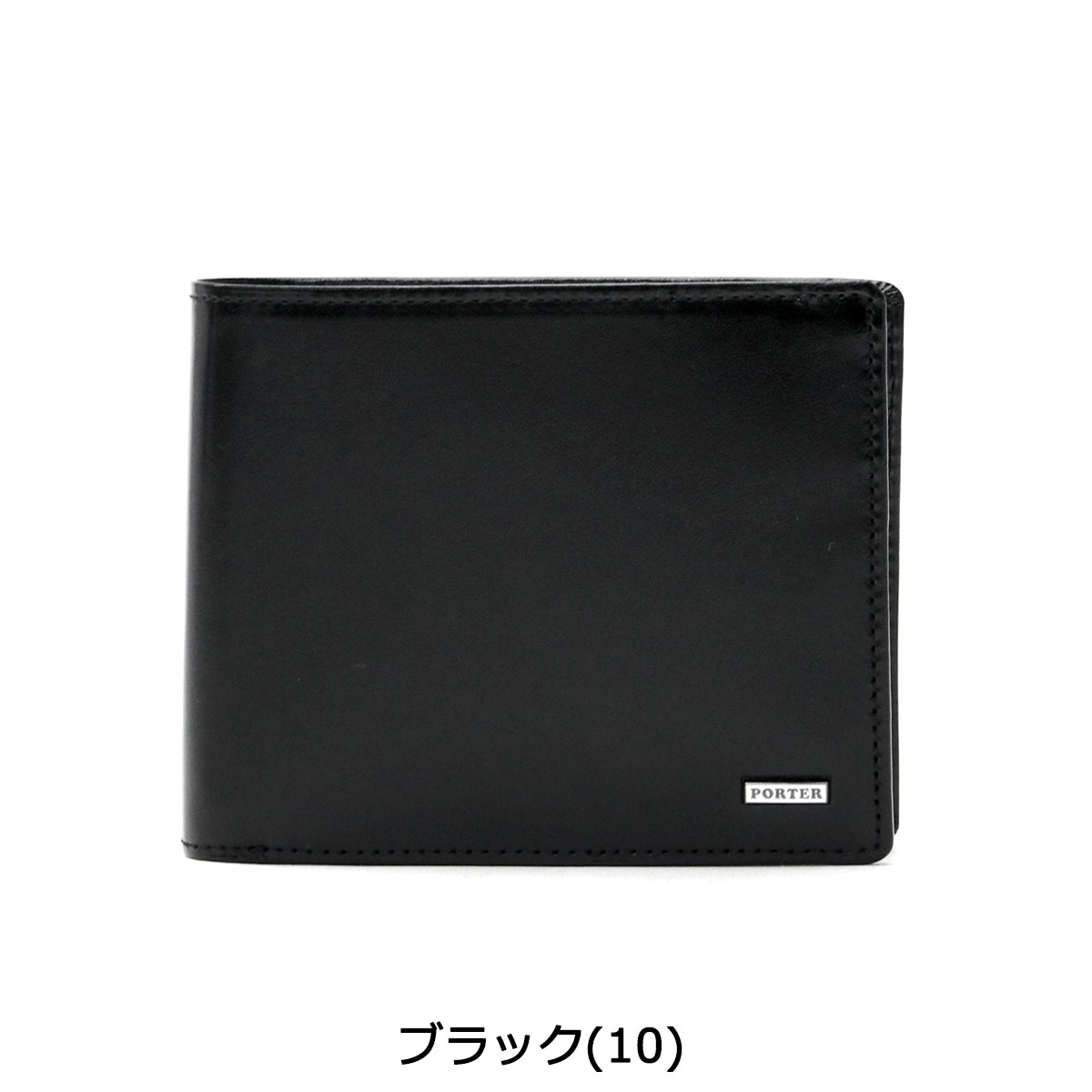 ノベルティ付 吉田カバン ポーター 財布 PORTER SHEEN シーン 二つ折り財布 WALLET ウォレット 本革 レザー 日本製 メンズ レディース 110-02921