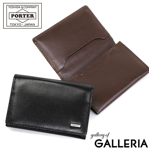 PORTER 名刺入れ ポーター シーン カードケース 110-02924 名刺入れ 吉田カバン PORTER SHEEN 名刺ケース メンズ レディース 本革 革 二つ折り ブランド 日本製 おしゃれ 薄型 プレゼント スリム レザー コンパクト 上品 軽い