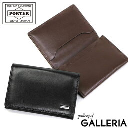 ポーター 名刺入れ（メンズ） ポーター シーン カードケース 110-02924 名刺入れ 吉田カバン PORTER SHEEN 名刺ケース メンズ レディース 本革 革 二つ折り ブランド 日本製 おしゃれ 薄型 プレゼント スリム レザー コンパクト 上品 軽い