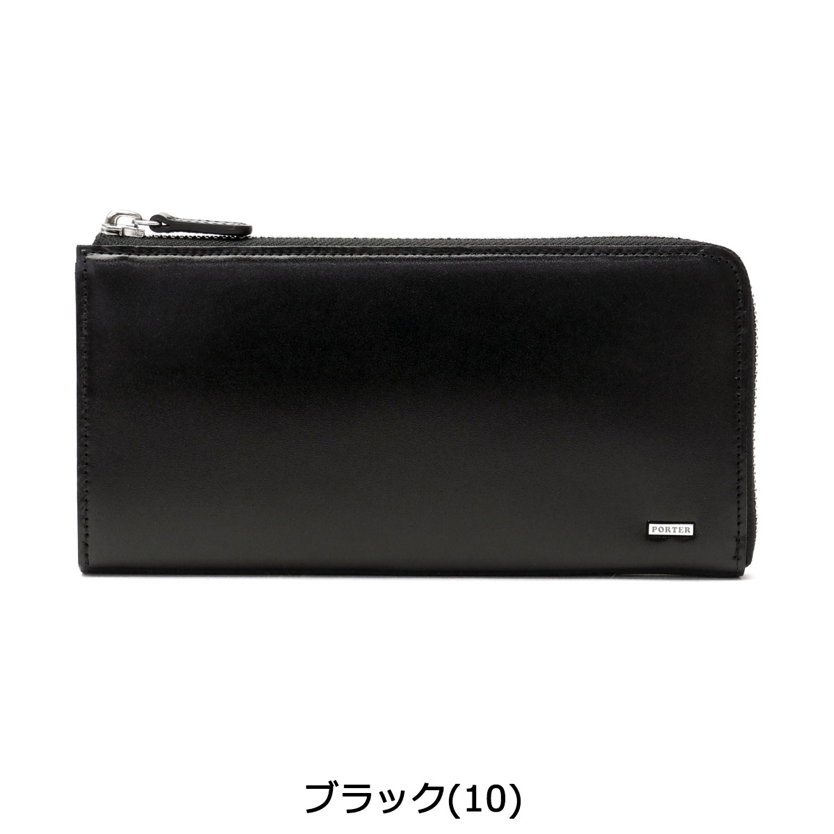 PORTER（ポーター）『PORTERSHEENWALLET（110-02927）』