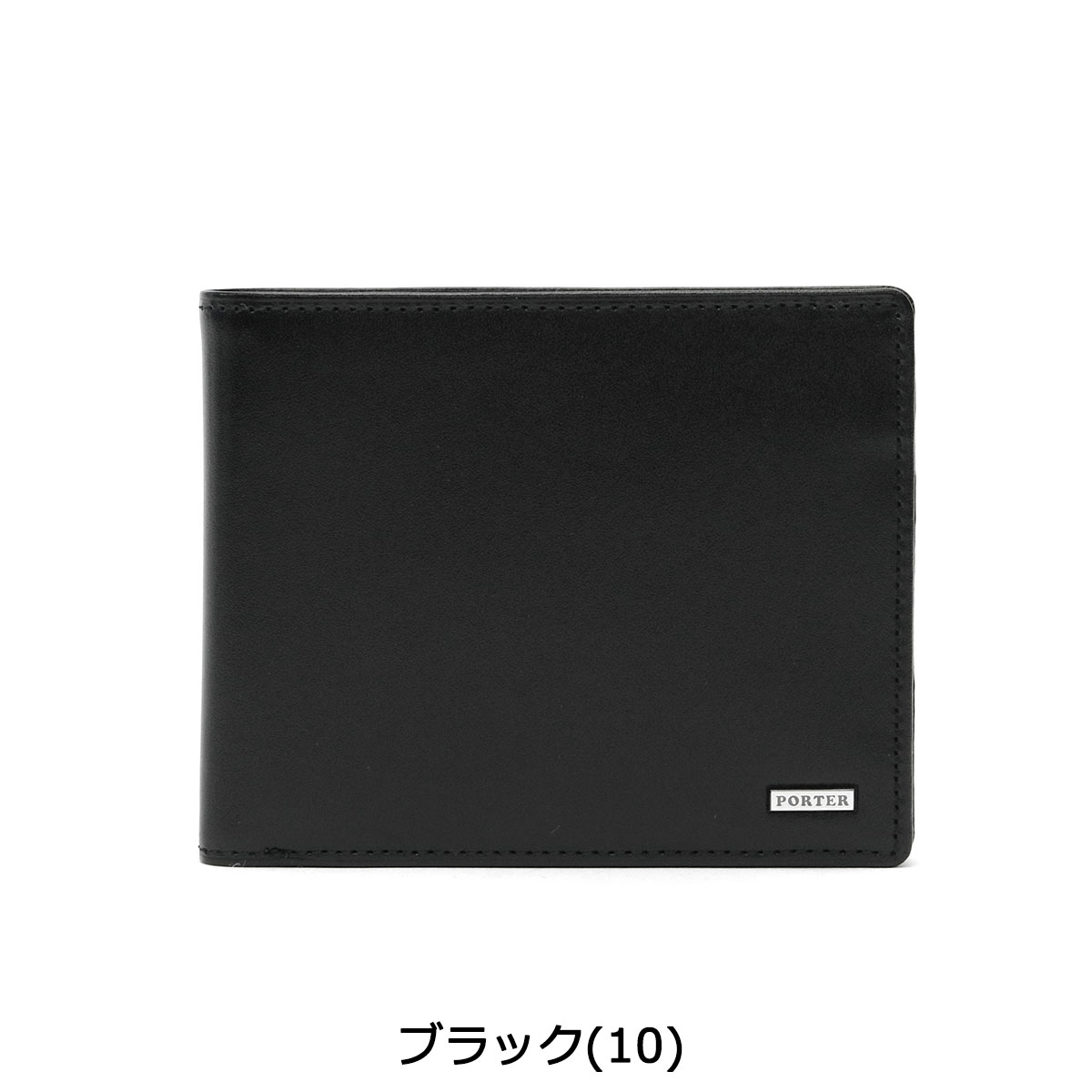 【48H限定プレゼント付〜8/26 9:59】 ノベルティ付 吉田カバン ポーター 財布 PORTER SHEEN シーン 二つ折り 二つ折り財布 WALLET ウォレット ビジネス 本革 薄い 小銭入れなし 札入れ メンズ レディース 110-02928