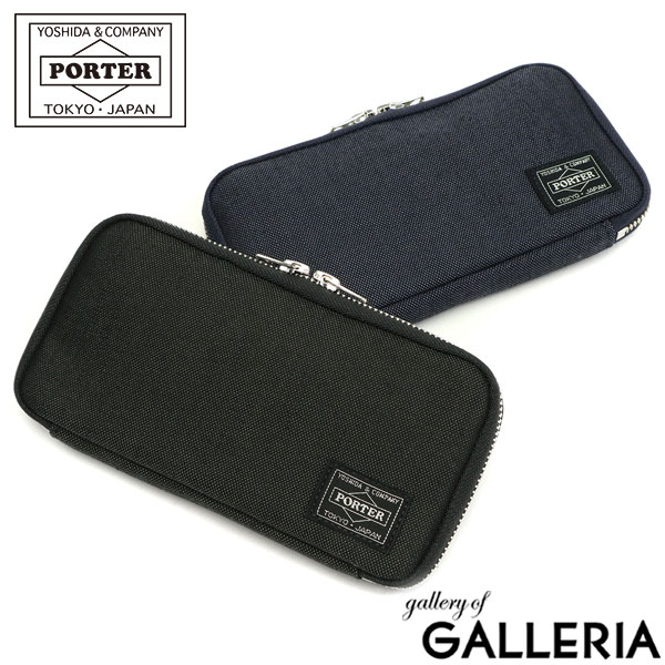 ポーター スモーキー ロングウォレット 592-09989 長財布 吉田カバン PORTER SMOKY WALLET ラウンドファスナー 小銭入れ付き ナイロン シンプル 日本製 メンズ レディース