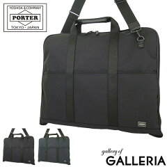 https://thumbnail.image.rakuten.co.jp/@0_mall/galleria/cabinet/porter-s2/620-07571.jpg