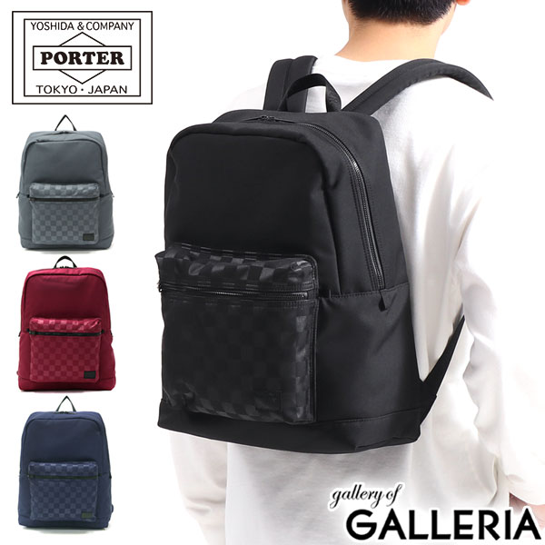 ポーター リュック メンズ ポーター スキッド デイパック 671-17517 リュックサック 吉田カバン PORTER SKID DAYPACK リュック メンズ レディース おしゃれ 通学 シンプル 黒 カジュアル 通勤 軽量 小さめ 軽い ビジネス 旅行 A4 ブランド 16L 日本製