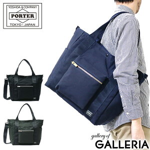 ノベルティ付&無料ラッピング 吉田カバン ポーター スペック ポーター トートバッグ PORTER SPEC 2WAY トート B4 吉田かばん バッグ ナイロン 日本製 メンズ レディース 580-19600