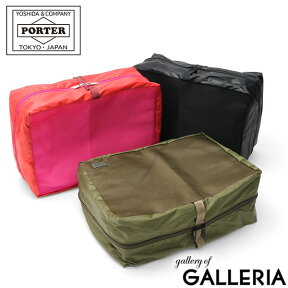 ポーター スナックパック ポーチ(M)-160 609-09804 吉田カバン PORTER SNACK PACK POUCH(M)-160 大きめ M メッシュ 黒 旅行 トラベル 日本製 メンズ レディース