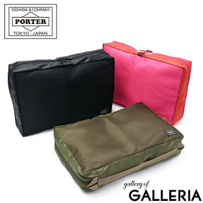 ポーター スナックパック ポーチ(M)-90 609-09805 トラベルポーチ 吉田カバン PORTER SNACK PACK トラベルグッズ 旅行 メンズ レディース