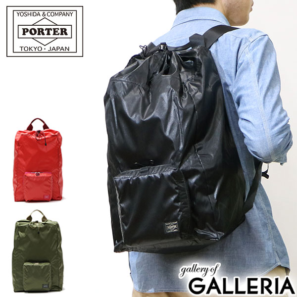 ポーター スナックパック パッカブル リュックサック 609-18100 リュック 吉田カバン PORTER SNACK PACK PACKABLE RUCKSACK メンズ レディース 大容量 おしゃれ 黒 通学 通勤 カジュアル 大人 軽量 軽い バッグ B4 A4 27L