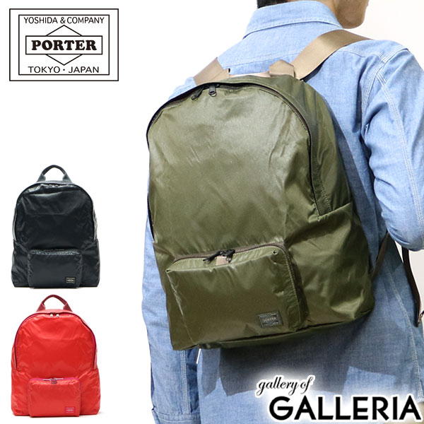 ポーター リュック メンズ ポーター スナックパック パッカブル デイパック 609-18101 リュック 吉田カバン PORTER SNACK PACK PACKABLE DAY PACK メンズ レディース おしゃれ シンプル 黒 通学 カジュアル 大人 軽量 軽い 旅行 バッグ A4 18L 日本製