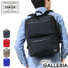 https://thumbnail.image.rakuten.co.jp/@0_mall/galleria/cabinet/porter-s3/872-07645.jpg