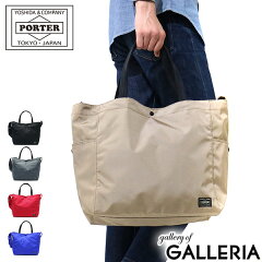 https://thumbnail.image.rakuten.co.jp/@0_mall/galleria/cabinet/porter-s3/872-07646.jpg