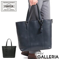 ノベルティ付 吉田カバン ポーター トートバッグ PORTER ソート SORT ビジネストート A4 TOTE BAG ビジネスバッグ 通勤 バッグ 通勤バッグ ファスナー付き メンズ 本革 日本製 レザー 116-03276