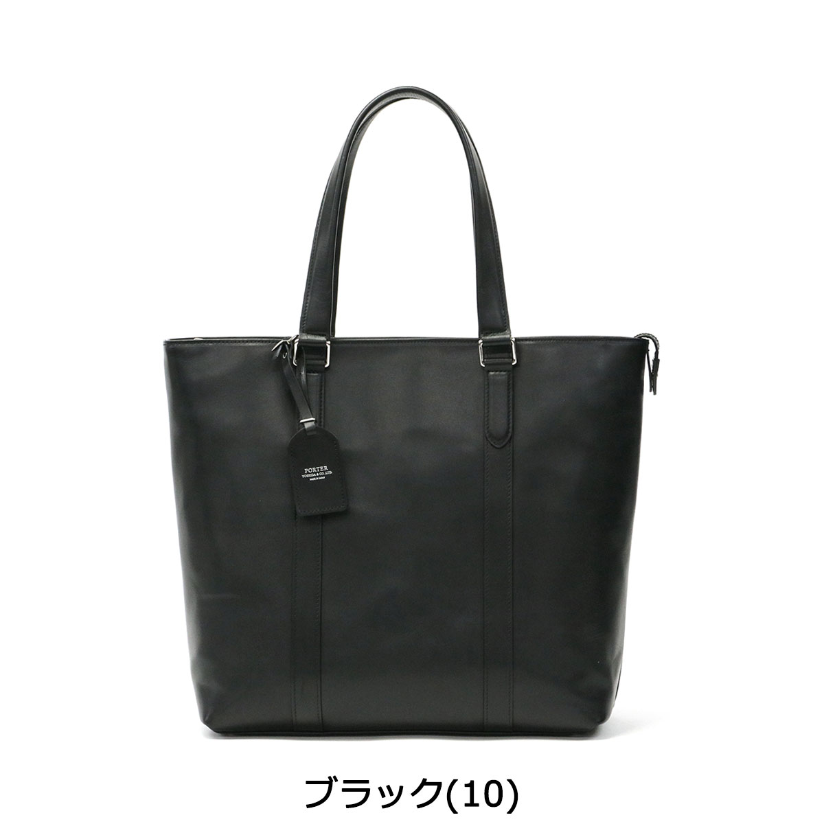 ノベルティ付 吉田カバン ポーター トートバッグ PORTER ソート SORT ビジネストート A4 TOTE BAG ビジネスバッグ 通勤 バッグ 通勤バッグ ファスナー付き メンズ 本革 日本製 レザー 116-03276