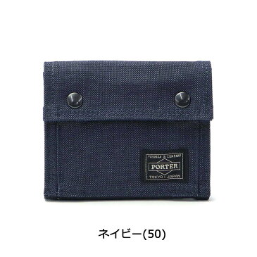 【楽天カードで29倍 | 6/10限定】 吉田カバン ポーター スモーキー ポーター 財布 PORTER SMOKY 三つ折り財布 小銭入れあり ウォレット メンズ レディース 日本製 592-06332