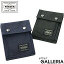 吉田カバン ポーター 二つ折り財布 PORTER SMOKY スモーキー 財布 二つ折り メンズ レディース 日本製 592-06333