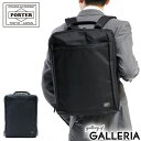 NEW GRIPPER ポーター ステージ デイパック 620-07597 ビジネスバッグ ビジネスリュック リュックサック 吉田カバン PORTER STAGE DAYPACK 16L B4 2層 PC収納 メンズ 通勤 ビジネス