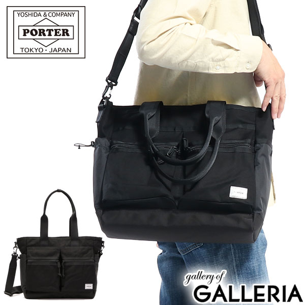 ポーター スイッチ 2WAYトートバッグ(S) 874-19672 吉田カバン PORTER SWITCH メンズ レディース 2WAY TOTE BAG(S) A4 ファスナー付き ショルダー 通勤 通学 撥水 コットン ブラック カジュアル 日本製 1