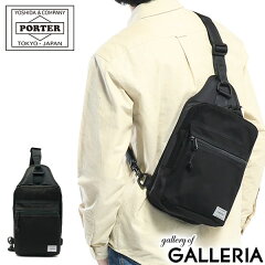 https://thumbnail.image.rakuten.co.jp/@0_mall/galleria/cabinet/porter-s4/874-19675.jpg