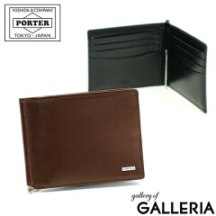 https://thumbnail.image.rakuten.co.jp/@0_mall/galleria/cabinet/porter-s5/110-02972.jpg