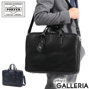 ݡ  2WAY֥꡼ե 116-03272 ӥͥХå ֥꡼ե ĥХ PORTER SORT 2WAY BRIEFCASE A4 B4 2  ̶ ̶ХХå ӥͥ  ܳ  