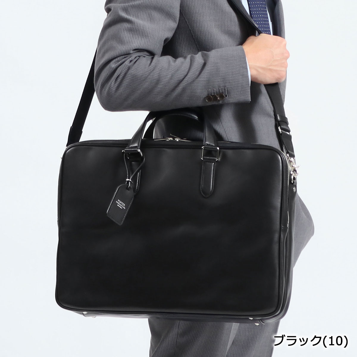 ポーター ソート 2WAYブリーフケース 116-03272 ビジネスバッグ ブリーフケース 吉田カバン PORTER SORT 2WAY BRIEFCASE A4 B4 2層 ショルダー 通勤 通勤バッグ ビジネス メンズ 本革 革 日本製 2