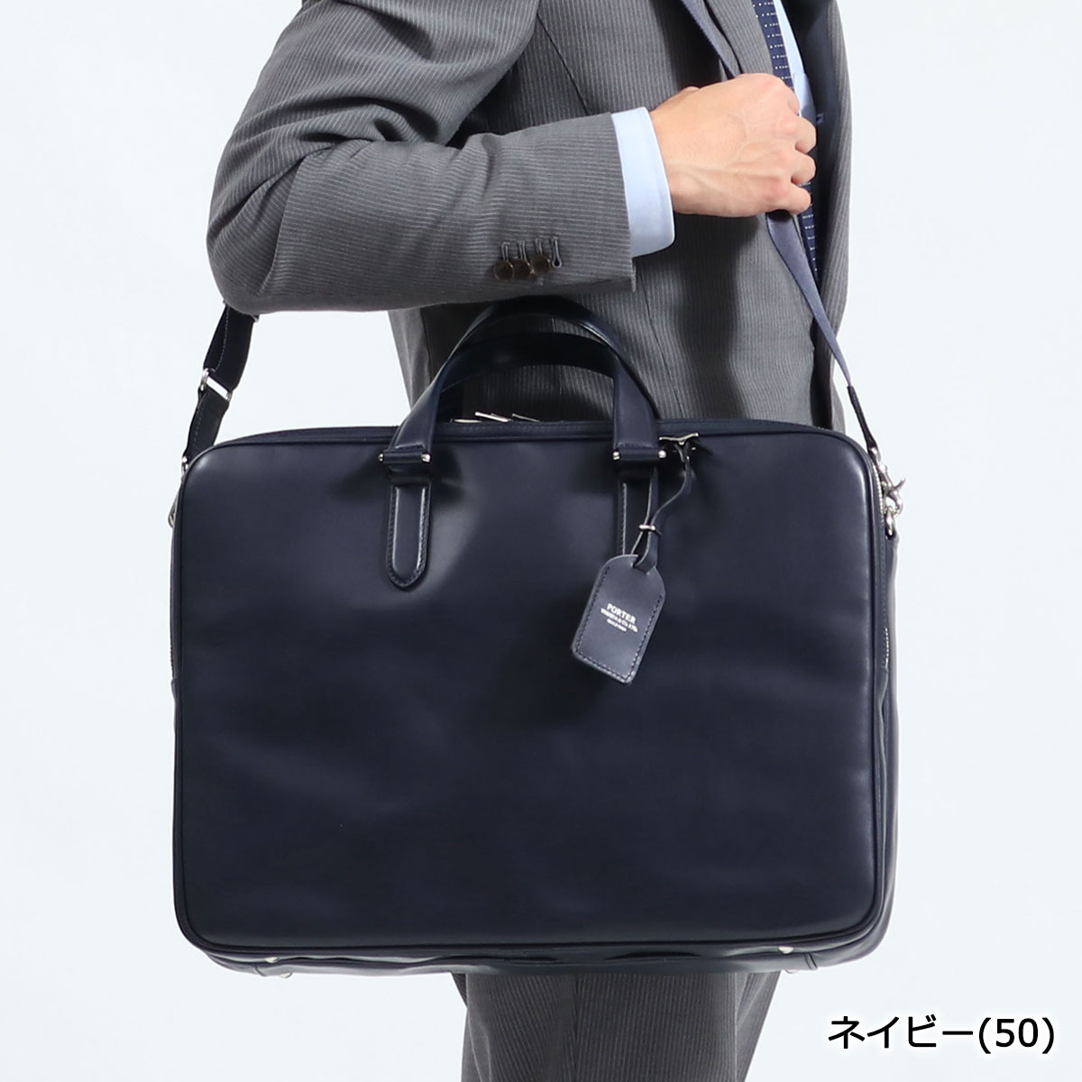 ポーター ソート 2WAYブリーフケース 116-03272 ビジネスバッグ ブリーフケース 吉田カバン PORTER SORT 2WAY BRIEFCASE A4 B4 2層 ショルダー 通勤 通勤バッグ ビジネス メンズ 本革 革 日本製 3