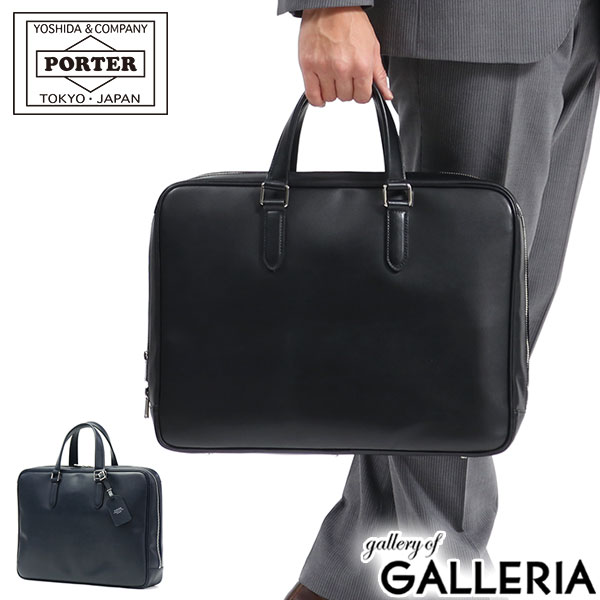 ポーター 革バッグ メンズ ポーター ソート ブリーフケース 116-03275 ビジネスバッグ 吉田カバン PORTER SORT A4 BRIEFCASE 通勤バッグ A4 メンズ 本革 日本製 レザー