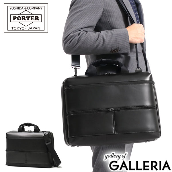 楽天市場】ポーターporter レザー2wayバッグの通販 楽天市場】ポーターporter レザー2wayバッグの通販