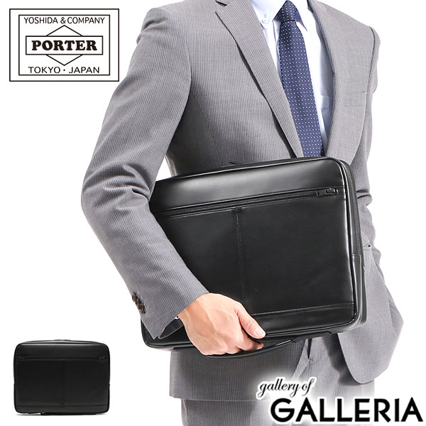楽天市場 ノベルティ付 無料ラッピング 吉田カバン ポーター ドキュメントケース Porter Stance スタンス ビジネスバッグ クラッチバッグ Pcケース 書類 通勤 ビジネス 15インチ 革 本革 日本製 レザー 撥水 メンズ 117 最新人気 Www Giseleblasioli Com Br