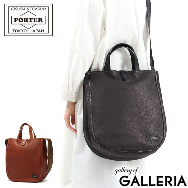 楽天ギャレリア Bag＆Luggageポーター シスコ 2WAYトートバッグ 120-03305 ショルダーバッグ 吉田カバン PORTER CISCO 2WAY TOTE BAG ショルダー A4 革 本革 レザー 日本製 ファスナー付き メンズ レディース