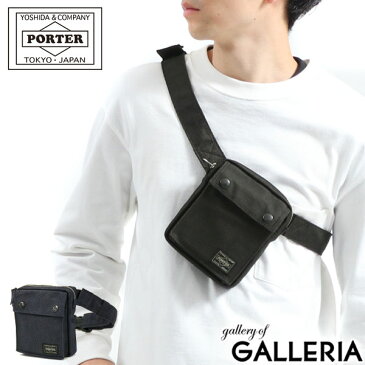 【エントリー&楽天カード最大27倍 9/5限定】 ノベルティ付 吉田カバン ポーター ウエストポーチ PORTER SMOKY スモーキー WAIST BAG ウエストバッグ 斜め掛けバッグ 斜めがけ 小さめ ミニ 軽量 日本製 メンズ レディース 592-07508