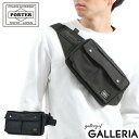 ノベルティ付&無料ラッピング 吉田カバン ポーター ウエストバッグ スモーキー PORTER SMOKY WAIST BAG ボディバッグ 斜めがけ 大人 バッグ 小さめ メンズ レディース 日本製 592-07507