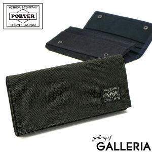 ポーター スモーキー ロングウォレット 592-06371 長財布 財布 吉田カバン PORTER SMOKY WALLET 小銭入れ かぶせ シンプル メンズ レディース 日本製