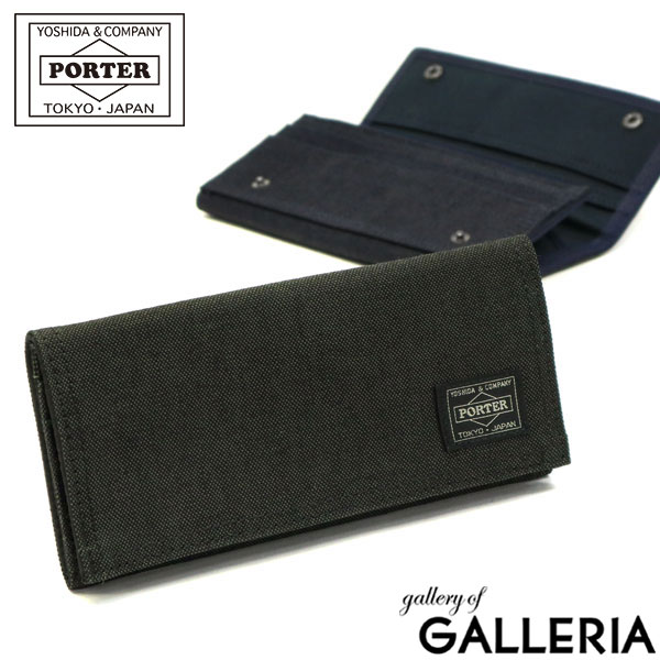 【48H限定プレゼント付〜8/26 9:59】 ノベルティ付 吉田カバン ポーター 財布 スモーキー PORTER SMOKY WALLET 長財布 小銭入れ 二つ折り かぶせ シンプル メンズ レディース 日本製 592-06371