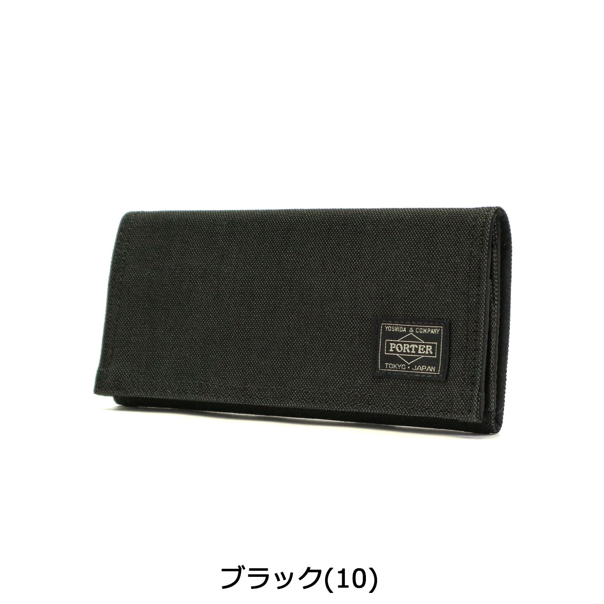 【48H限定プレゼント付〜8/31 9:59】 ノベルティ付 吉田カバン ポーター 財布 スモーキー PORTER SMOKY WALLET 長財布 小銭入れ 二つ折り かぶせ シンプル メンズ レディース 日本製 592-06371