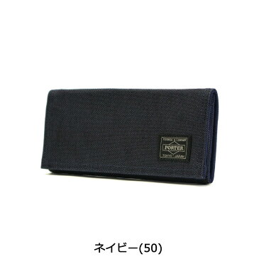 ノベルティ付 吉田カバン ポーター 財布 スモーキー PORTER SMOKY WALLET 長財布 小銭入れ 二つ折り かぶせ シンプル メンズ レディース 日本製 592-06371