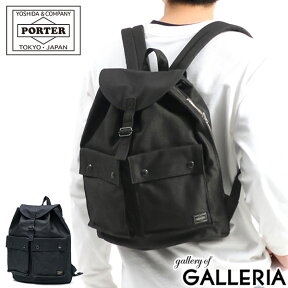 ポーター スモーキー リュックサック 592-07576 リュック 吉田カバン PORTER SMOKY RUCKSACK メンズ レディース 旅行 シンプル 黒 バッグ カジュアル おしゃれ 通学 通勤 ビジネス ブランド フラップ A4 12L