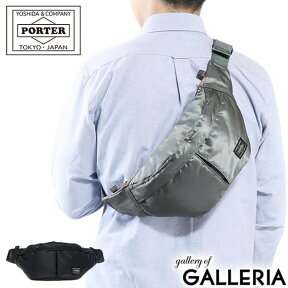 ポーター タンカー ウエストバッグ(S) 622-76629 ウエストポーチ 吉田カバン PORTER TANKER WAIST BAG(S) 小さめ ナイロン メンズ レディース