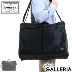 https://thumbnail.image.rakuten.co.jp/@0_mall/galleria/cabinet/porter-t/622-08329.jpg