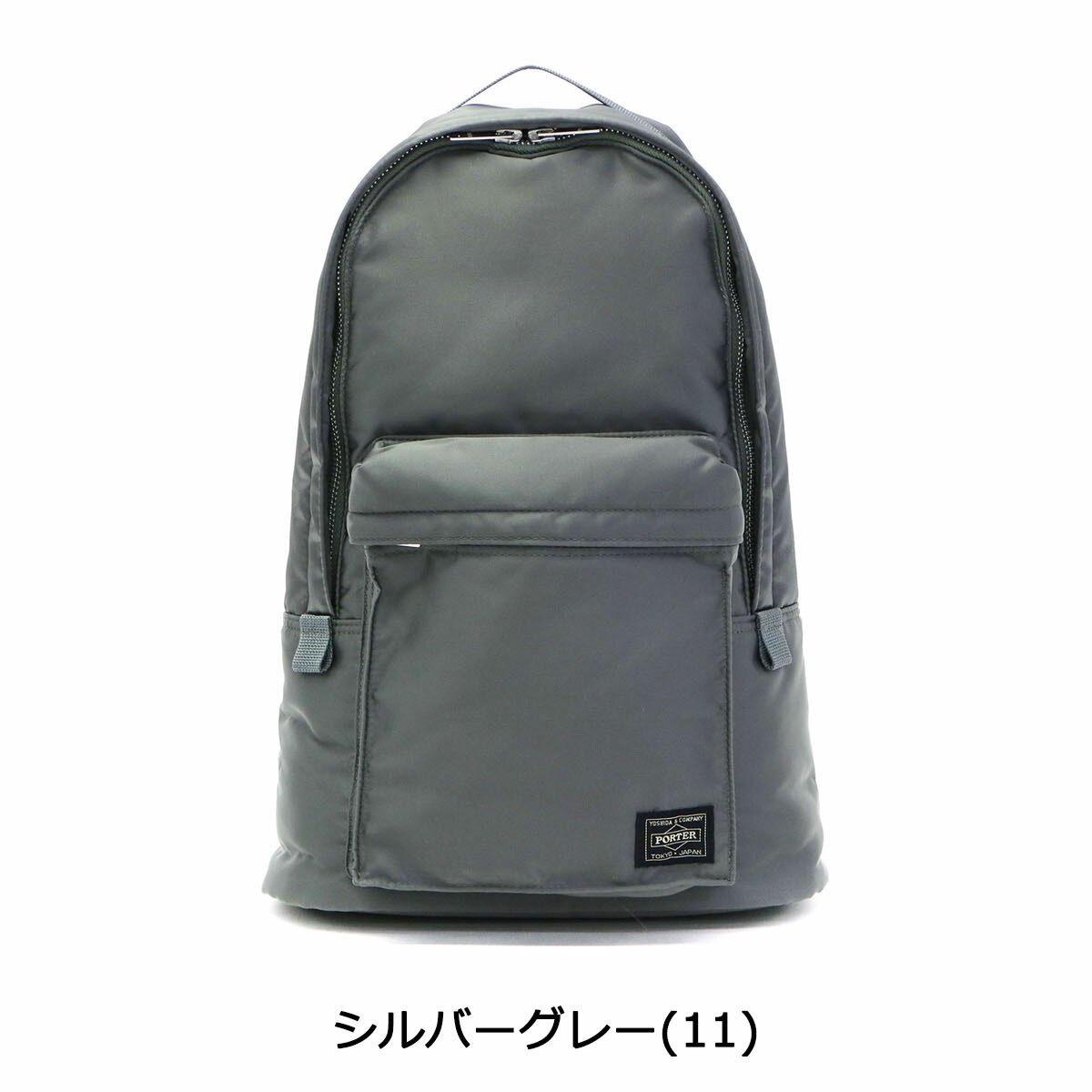 ノベルティ付 吉田カバン ポーター タンカー リュック PORTER TANKER DAYPACK デイパック リュックサック 7L 小さめ ナイロン メンズ レディース 622-68621 622-78621