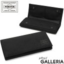 PORTER 長財布（メンズ） ポーター ディル ロングウォレット 653-09754 長財布 吉田カバン PORTER DILL WALLET 財布 メンズ レディース ブランド かぶせ 小銭入れ付き 軽量 シンプル ビジネス 黒 ブラック プレゼント ギフト 日本製