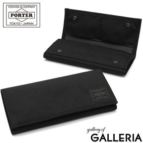 ポーター ディル ロングウォレット 653-09754 長財布 吉田カバン PORTER DILL WALLET 財布 メンズ レディース ブランド かぶせ 小銭入れ付き 軽量 シンプル ビジネス 黒 ブラック プレゼント ギフト 日本製