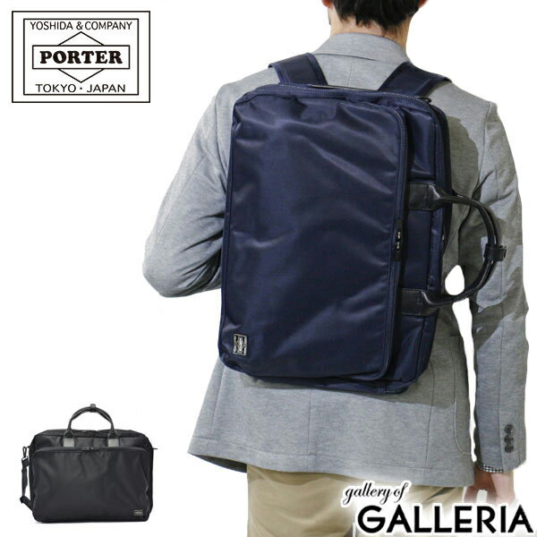 ݡ  3WAY֥꡼ե 655-08296 ӥͥХå ӥͥå ĥХ PORTER TIME B4б  ʥ