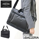 吉田カバンポーター デバイス PORTER DEVICE 2way ブリーフ(a4対応) 645-09260 ビジネスバッグ 吉田かばん メンズ 645-09260【あす楽対応】【送料無料】ポーターバッグ楽天